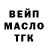 Бутират BDO Mark Trots