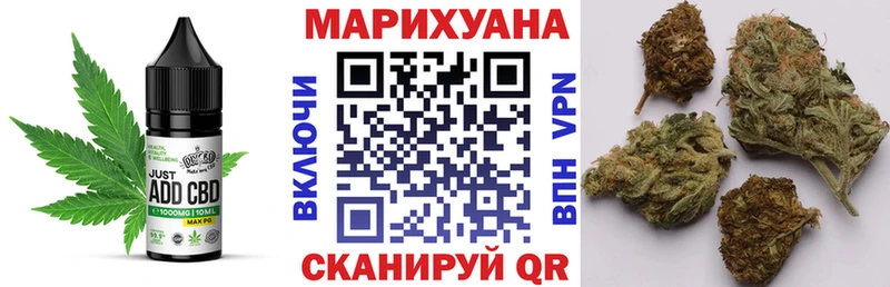 Еда ТГК конопля  купить наркотики цена  Козельск 