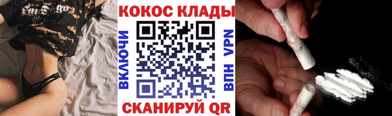 купить наркоту  Козельск  Cocaine Колумбийский 