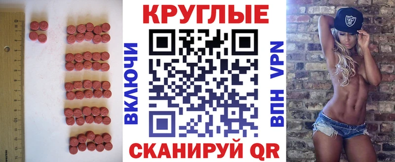 ЭКСТАЗИ 300 mg  купить наркоту  Козельск 