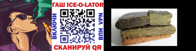 Гашиш hashish  Козельск 