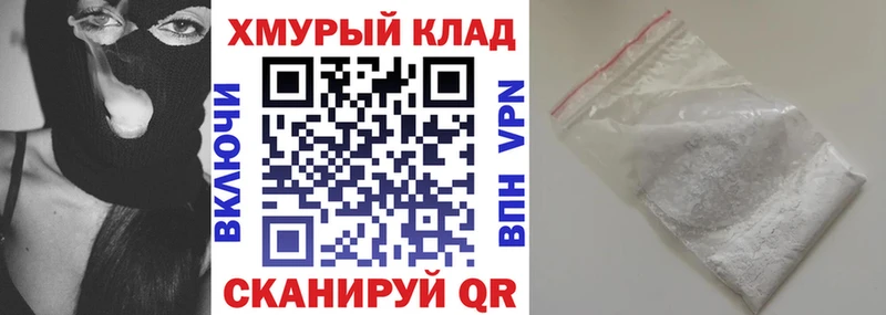 магазин Козельск ГЕРОИН хмурый