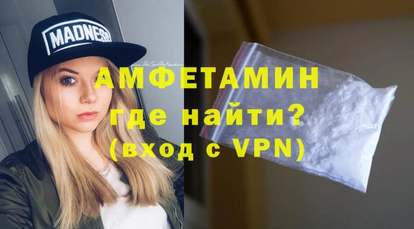 первитин Беломорск