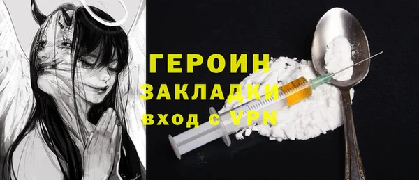 марки nbome Баксан