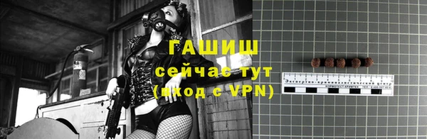 экстази Балабаново