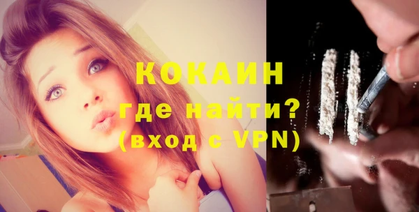 экстази Балабаново