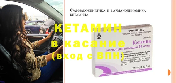 марки nbome Баксан