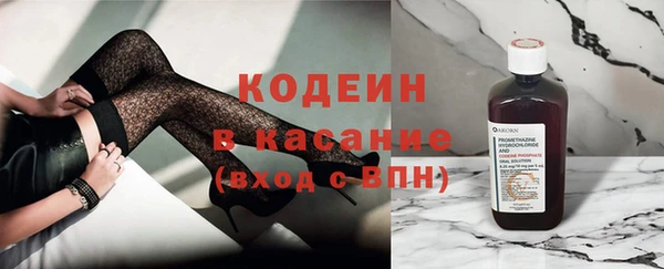 экстази Балабаново