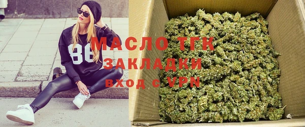 бутик Белокуриха