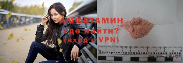 первитин Беломорск