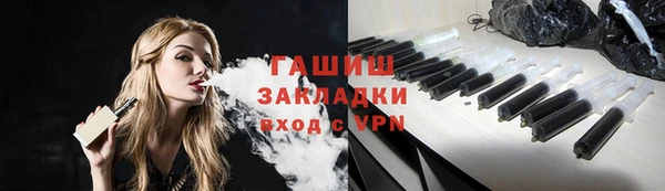 бутик Белокуриха