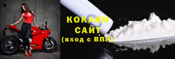 первитин Беломорск