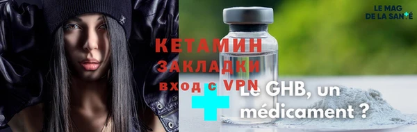 экстази Балабаново