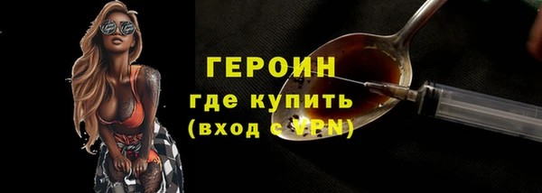 первитин Беломорск