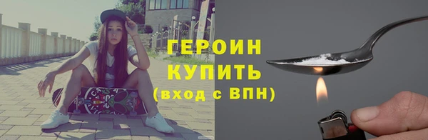 экстази Балабаново