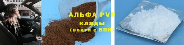 бутик Белокуриха