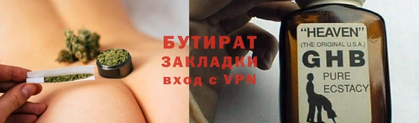 бутик Белокуриха