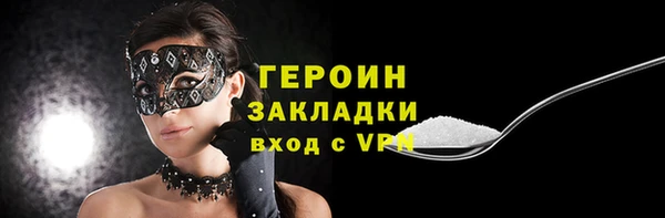 экстази Балабаново
