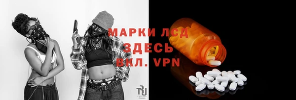 героин Сосновоборск