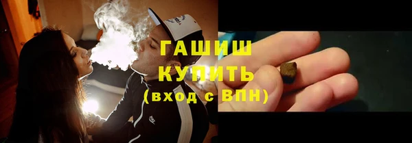 первитин Беломорск