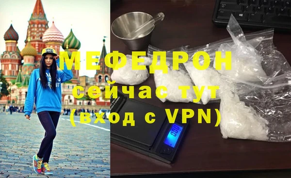 MESCALINE Сосновый Бор