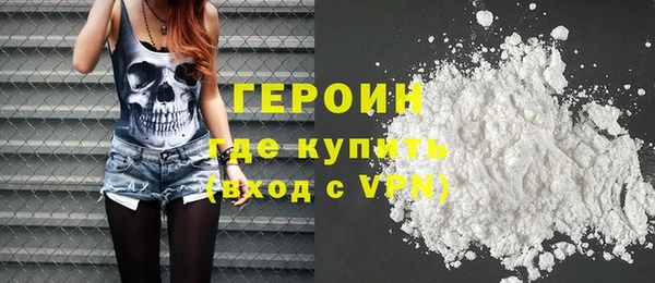 бутик Белокуриха