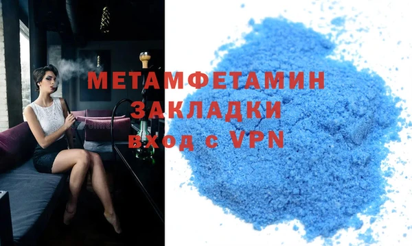 бутик Белокуриха