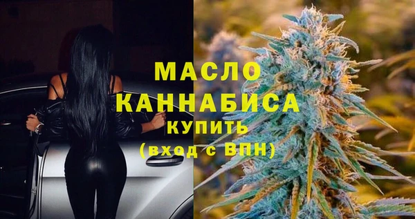 первитин Беломорск