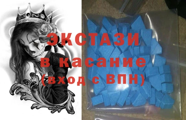 первитин Беломорск