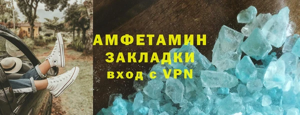 первитин Беломорск