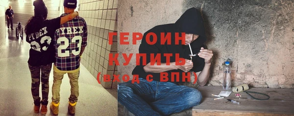 бутик Белокуриха