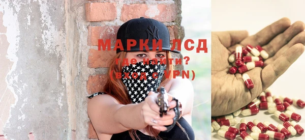 гидра Белоозёрский