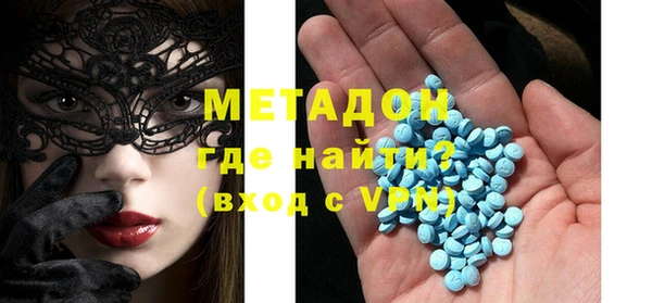 первитин Беломорск