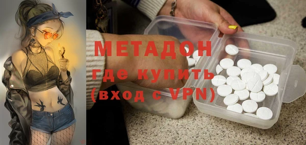 бутик Белокуриха