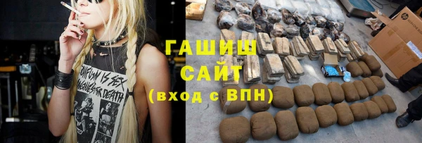 гидра Белоозёрский