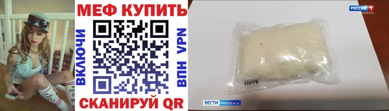 МЯУ-МЯУ кристаллы  как найти закладки  Козельск 