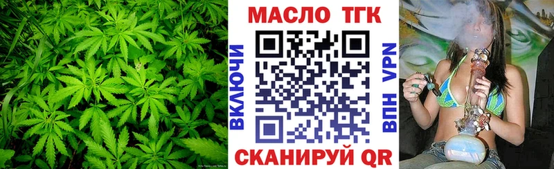 ТГК жижа  Козельск 